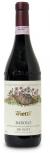 Vietti - Barolo Brunate 2020 (750ml)